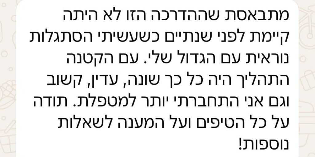 WhatsApp Image 2026-07-09 at 15.42.25