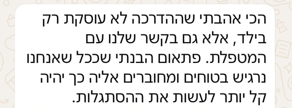 WhatsApp Image 2026-07-09 at 15.42.25 (2)