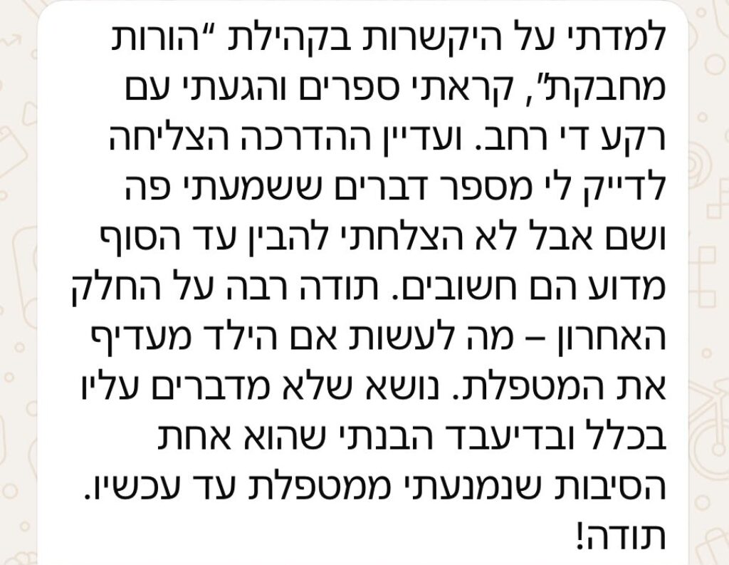 WhatsApp Image 2026-07-09 at 15.42.26