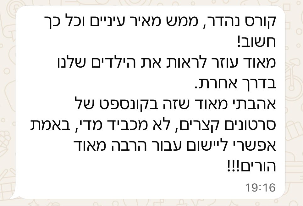 WhatsApp Image 2026-09-06 at 11.30.02